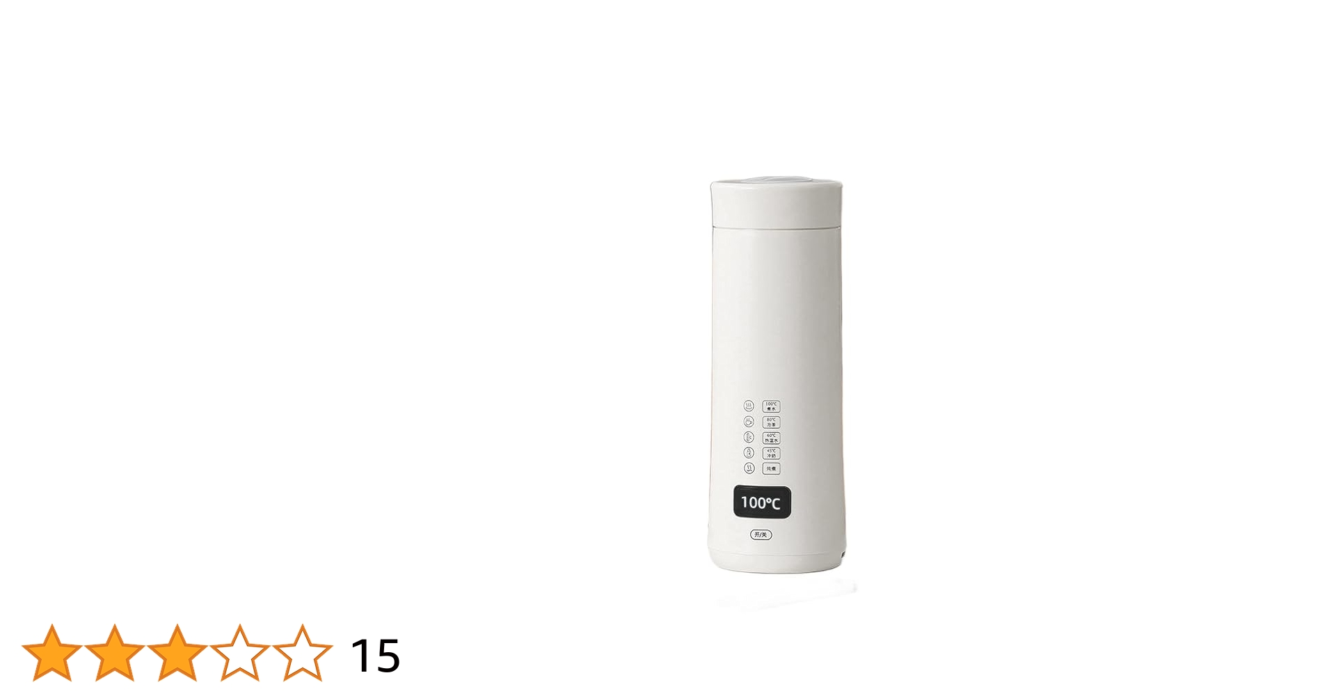【電気ケトル】USB充電 加熱 保温 LCDディスプレイ[新品、未使用] Amazon | 電気ケトル ポータブル USB充電 小型 400ml 電気ポット